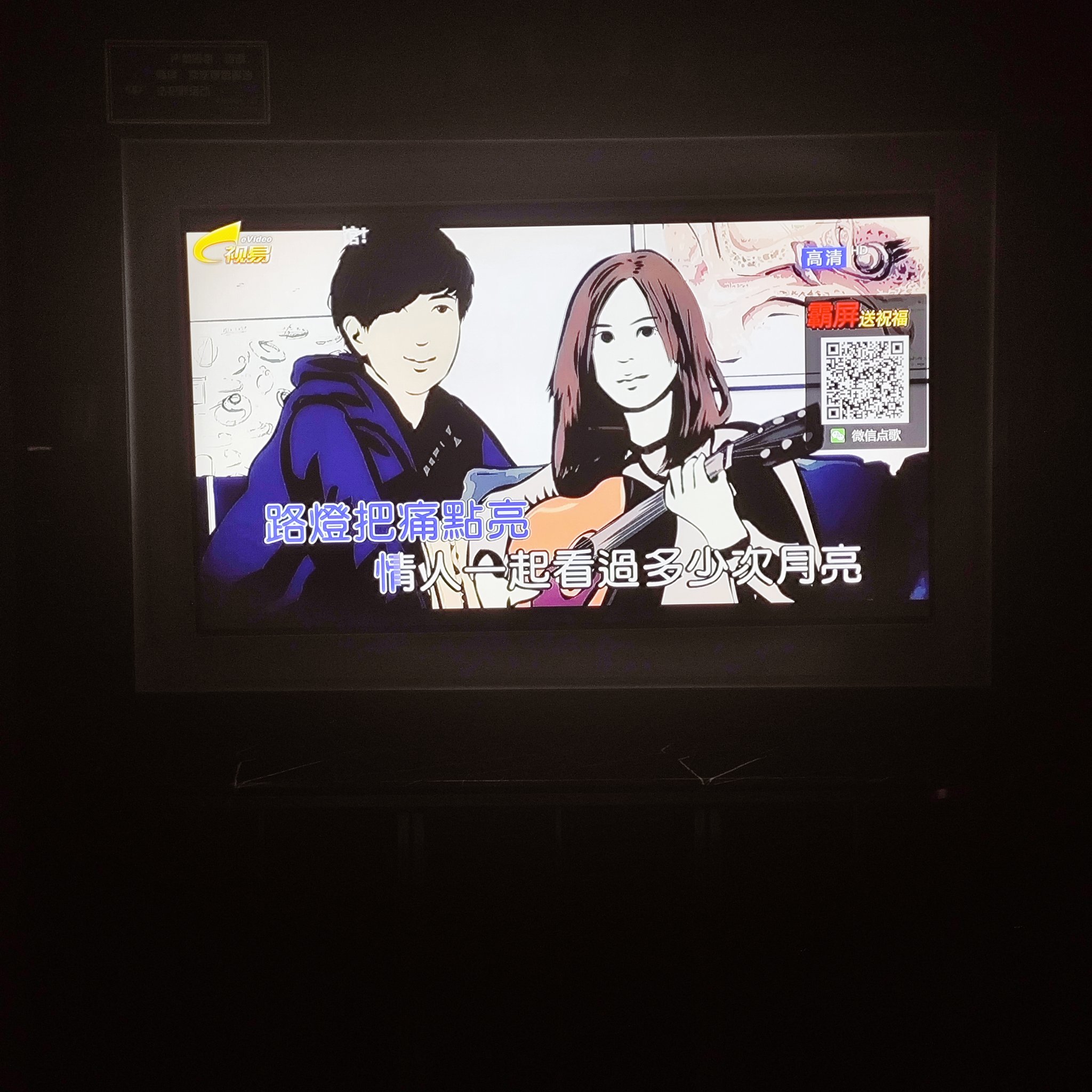 洛阳商务ktv在哪？-涧西区ktv预定